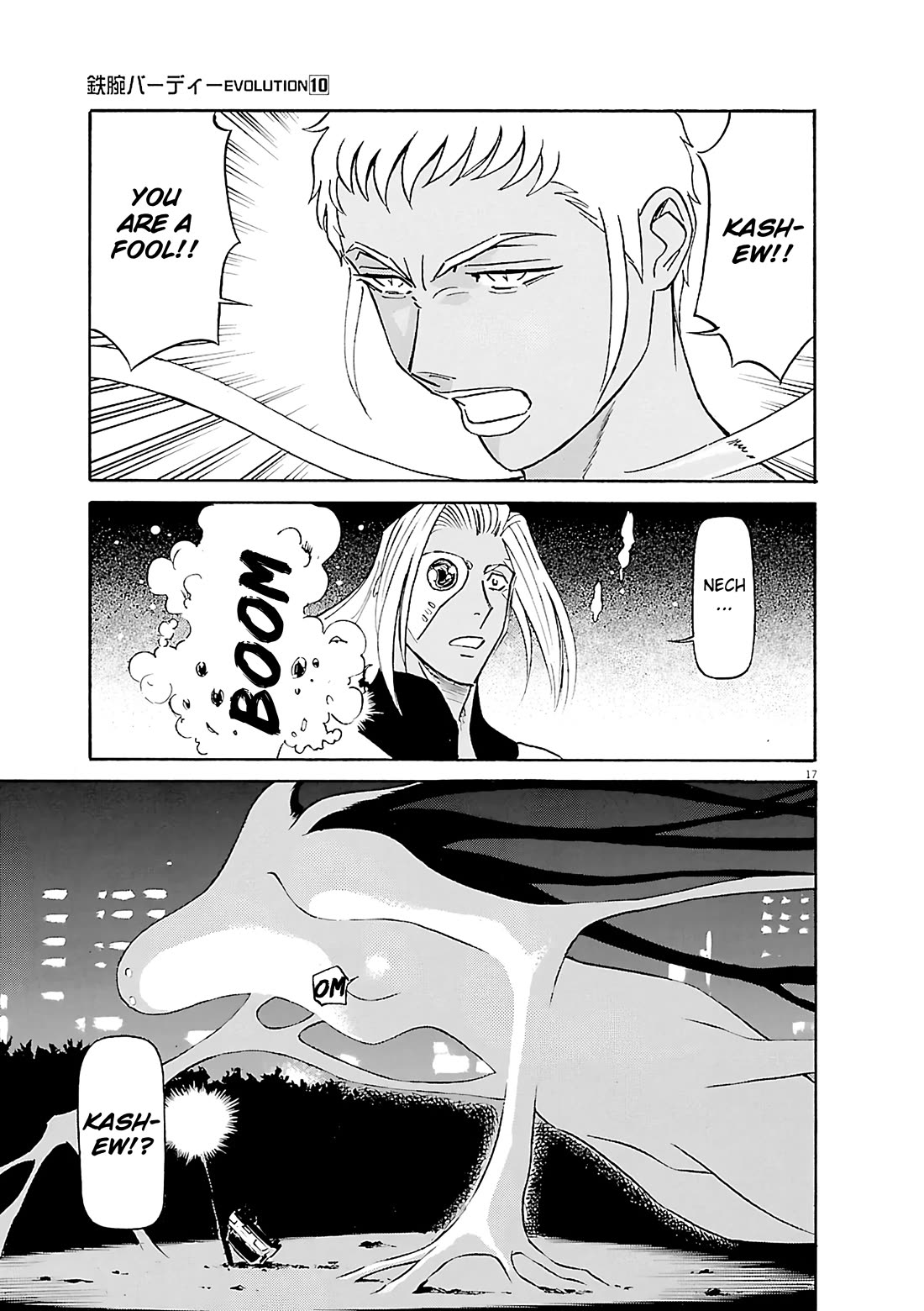 Birdy the Mighty Evolution chapter 102 page 17