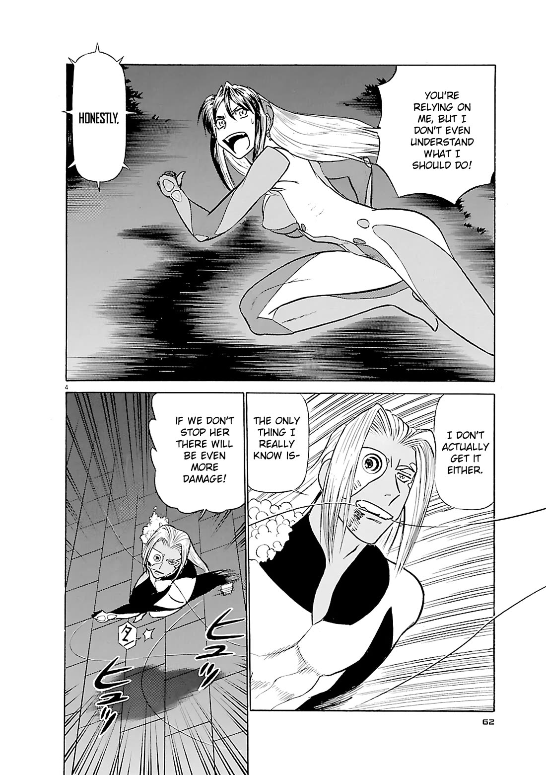 Birdy the Mighty Evolution chapter 102 page 4