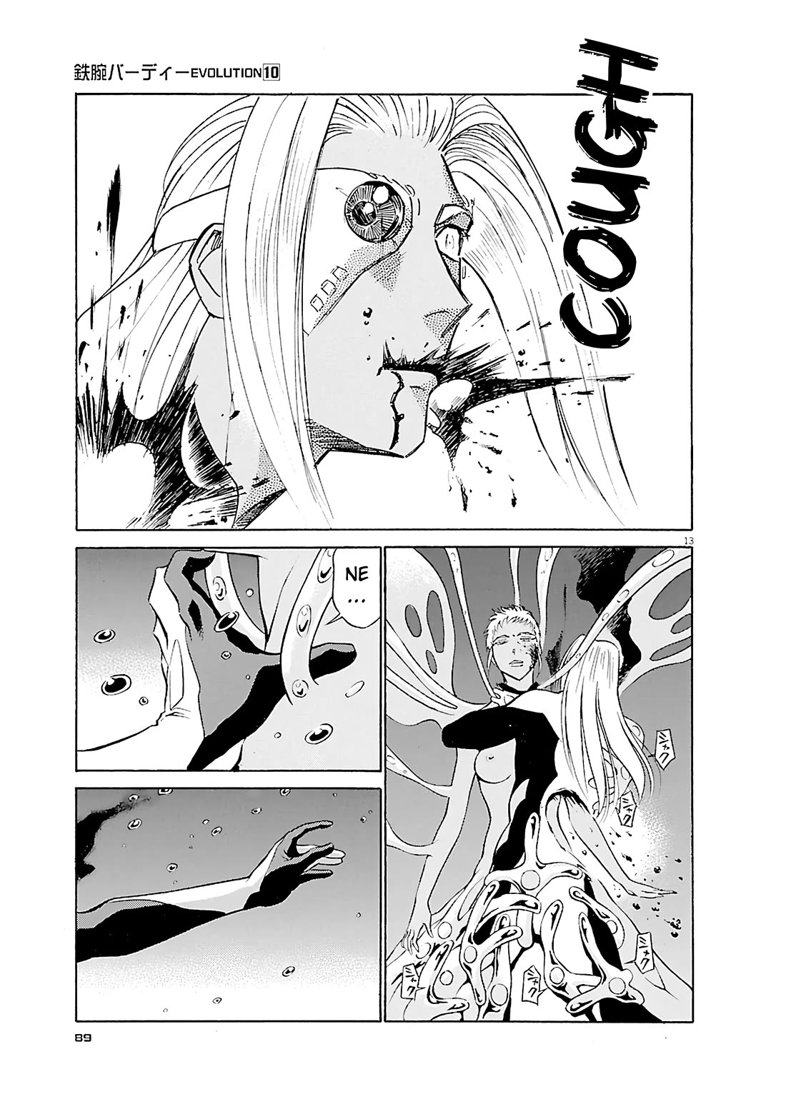 Birdy the Mighty Evolution chapter 103 page 11