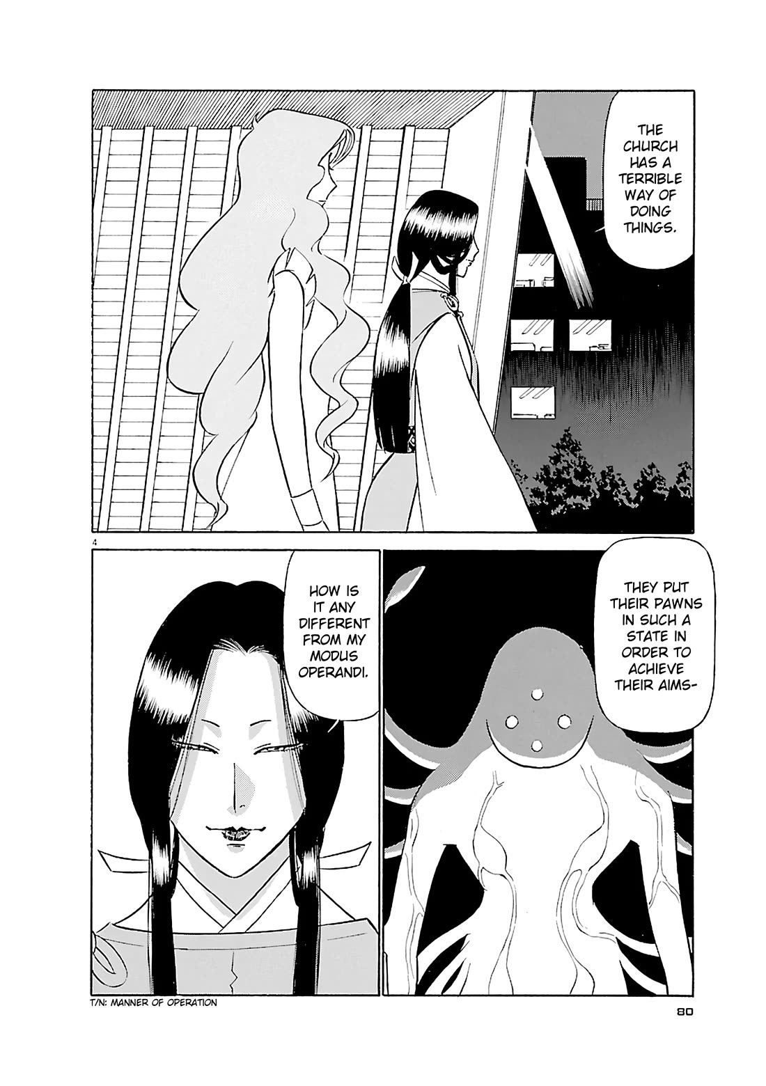 Birdy the Mighty Evolution chapter 103 page 3