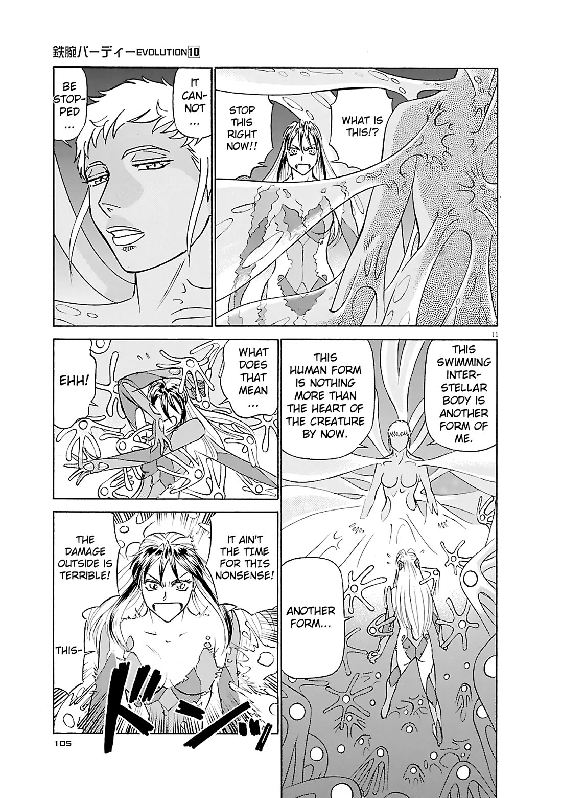 Birdy the Mighty Evolution chapter 104 page 11