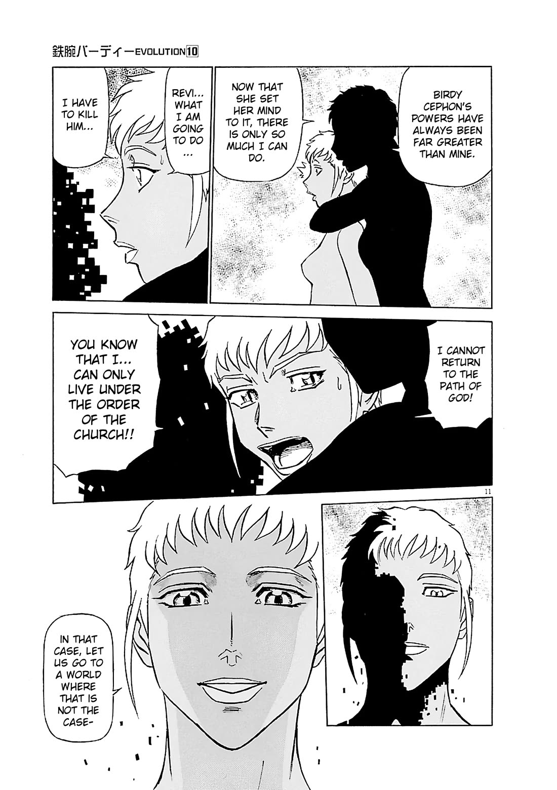Birdy the Mighty Evolution chapter 105 page 10