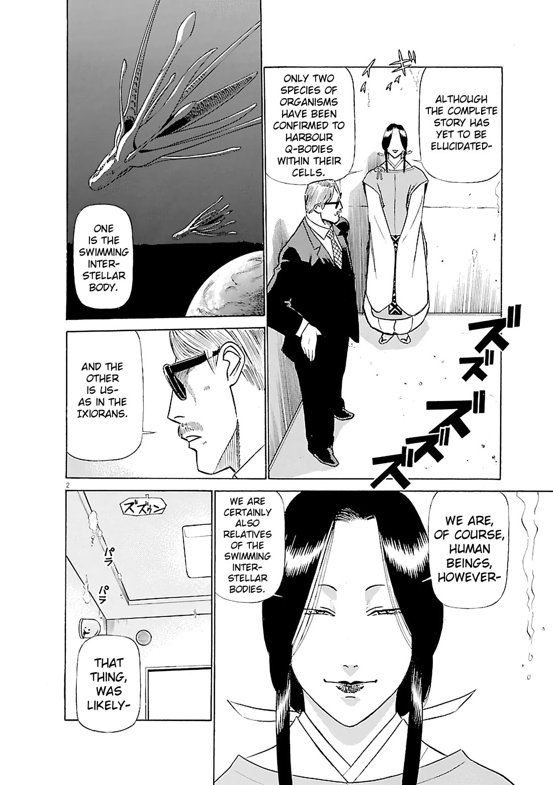 Birdy the Mighty Evolution chapter 105 page 2