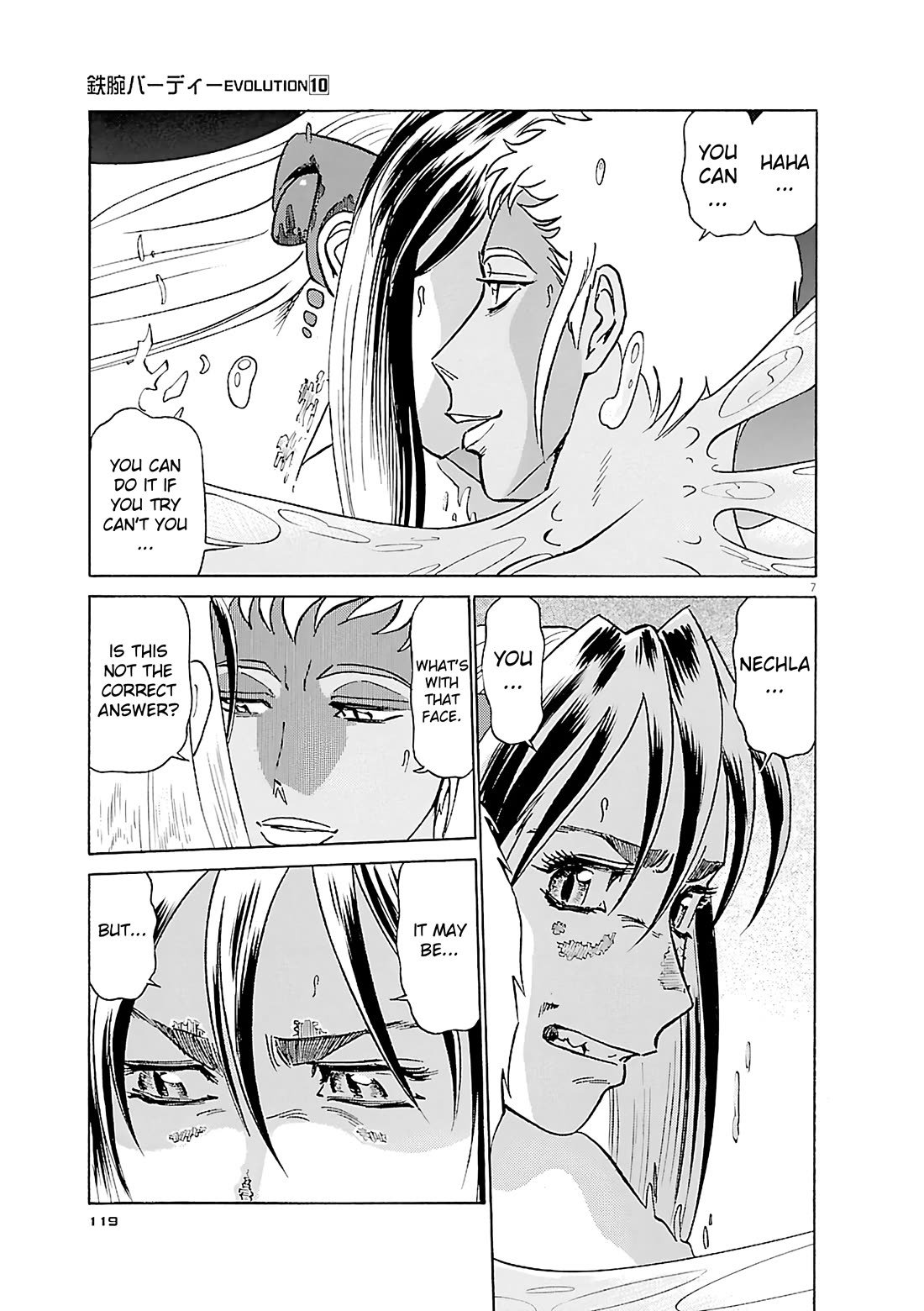 Birdy the Mighty Evolution chapter 105 page 6