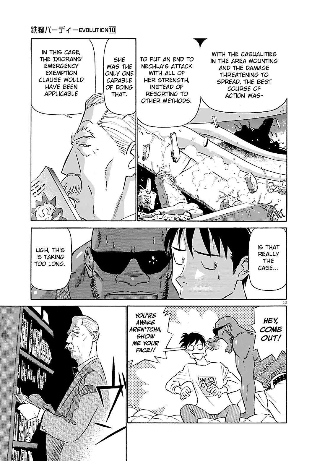 Birdy the Mighty Evolution chapter 106 page 12