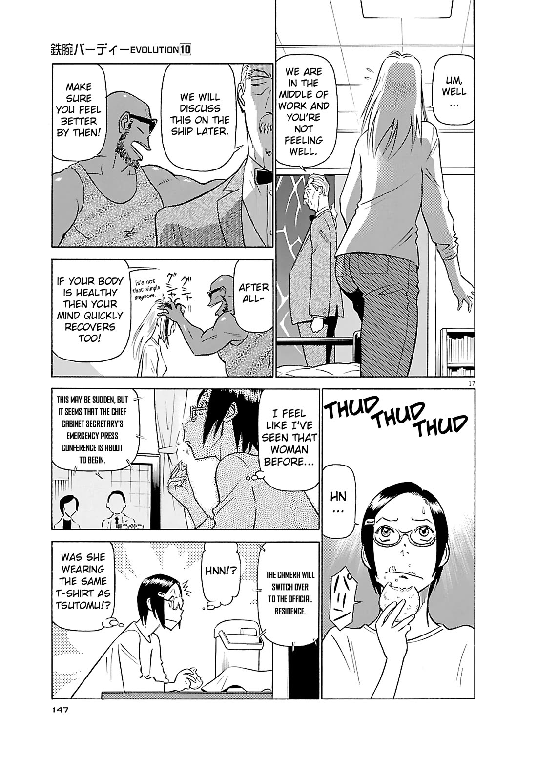 Birdy the Mighty Evolution chapter 106 page 16