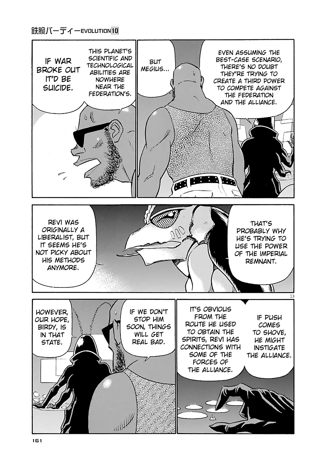 Birdy the Mighty Evolution chapter 107 page 13