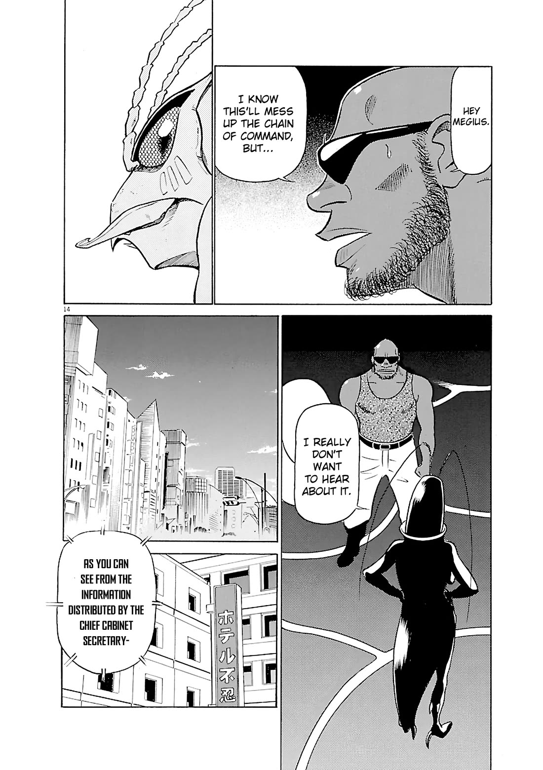 Birdy the Mighty Evolution chapter 107 page 14