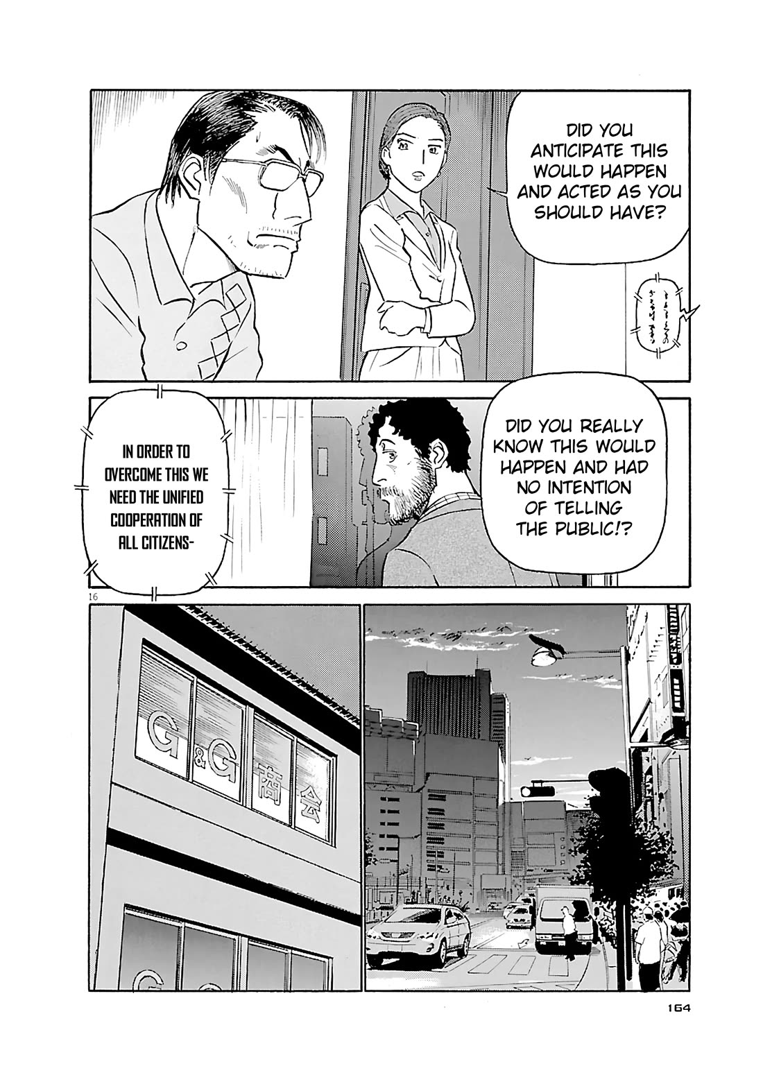 Birdy the Mighty Evolution chapter 107 page 16