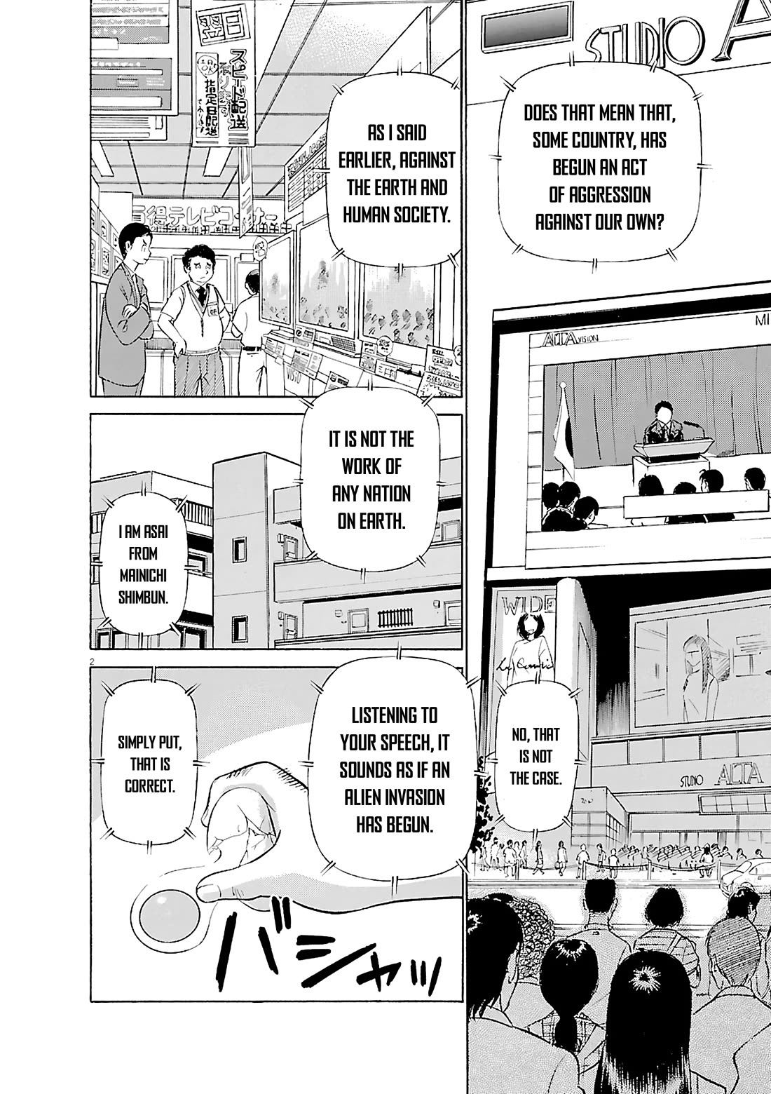 Birdy the Mighty Evolution chapter 107 page 2