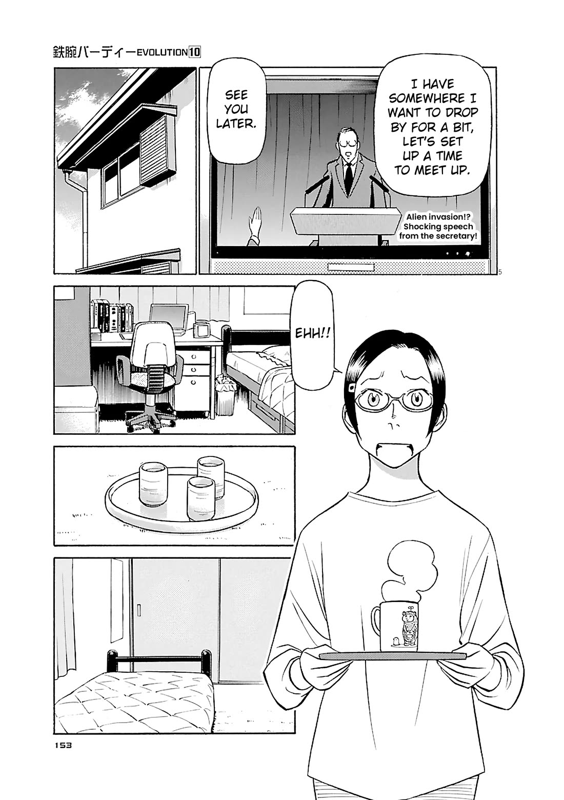 Birdy the Mighty Evolution chapter 107 page 5