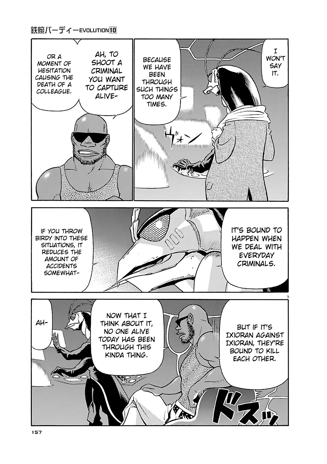 Birdy the Mighty Evolution chapter 107 page 9