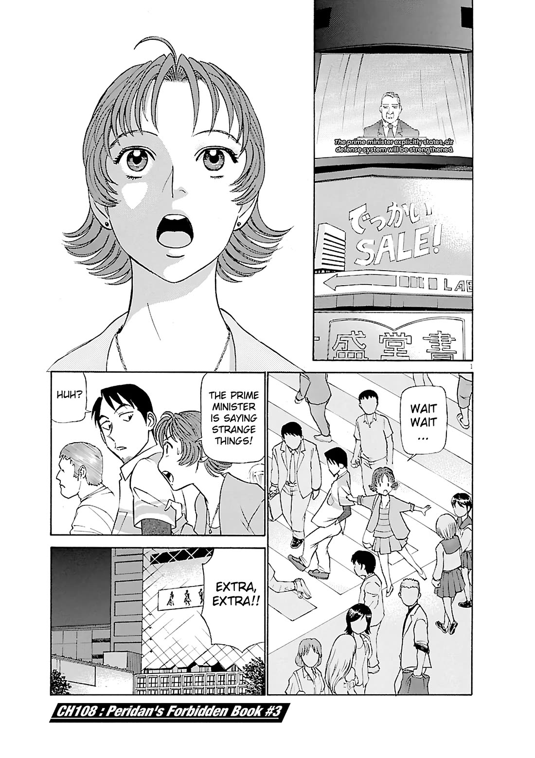 Birdy the Mighty Evolution chapter 108 page 1