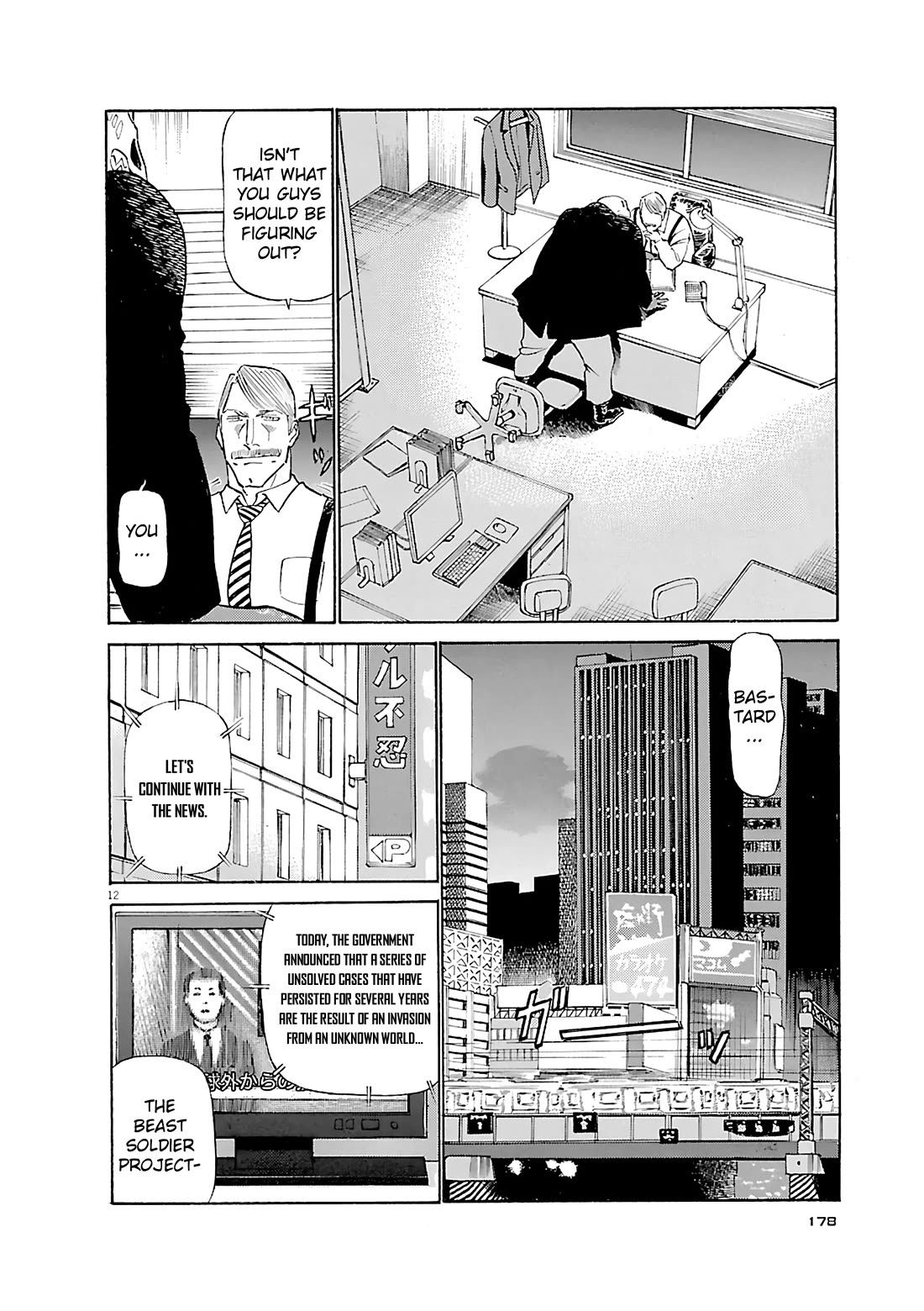 Birdy the Mighty Evolution chapter 108 page 12