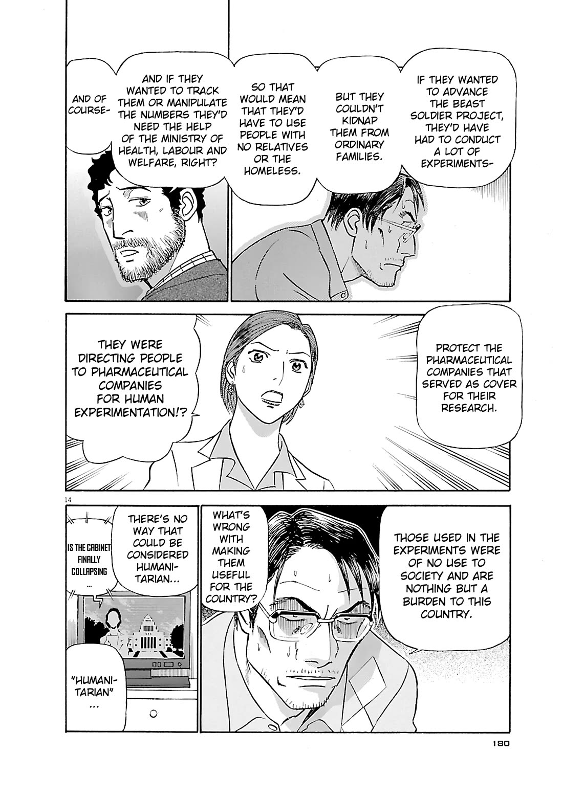 Birdy the Mighty Evolution chapter 108 page 14