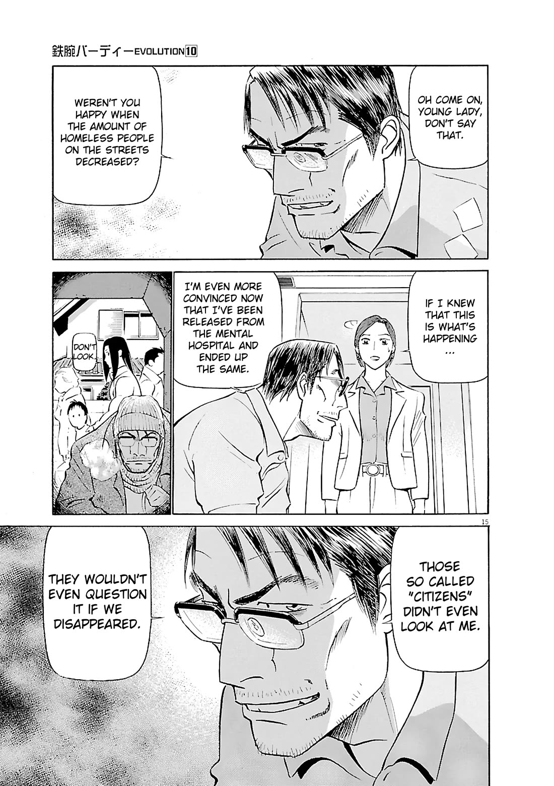 Birdy the Mighty Evolution chapter 108 page 15