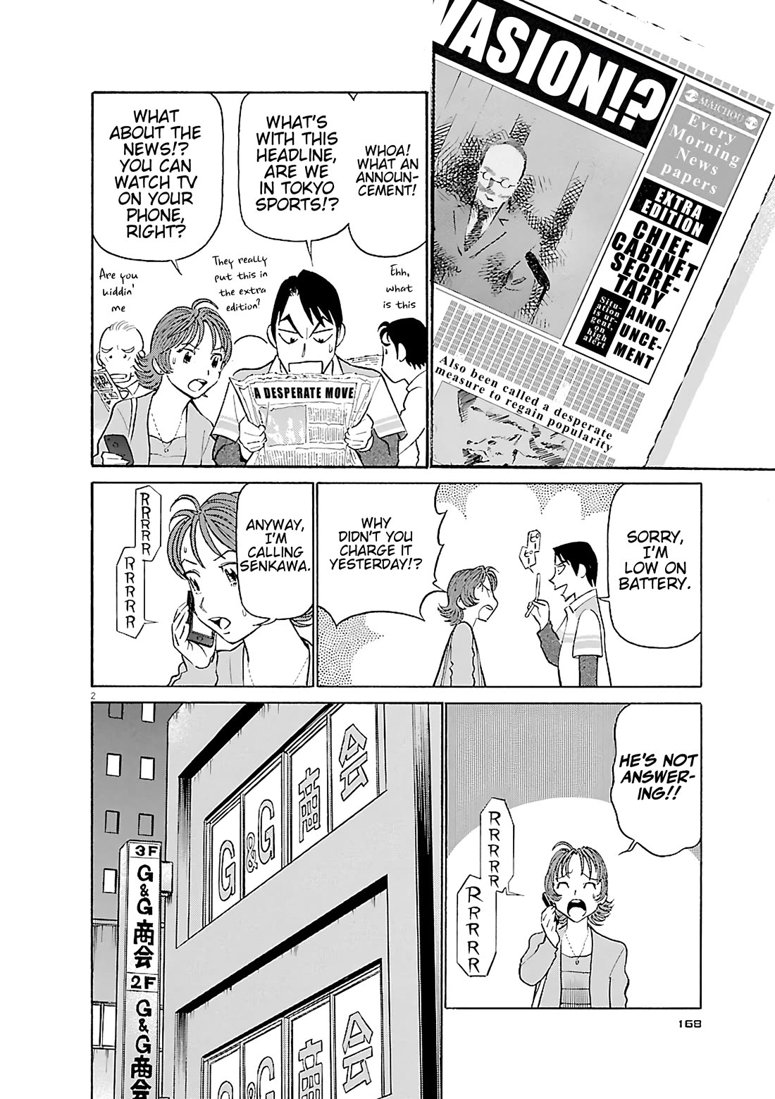 Birdy the Mighty Evolution chapter 108 page 2