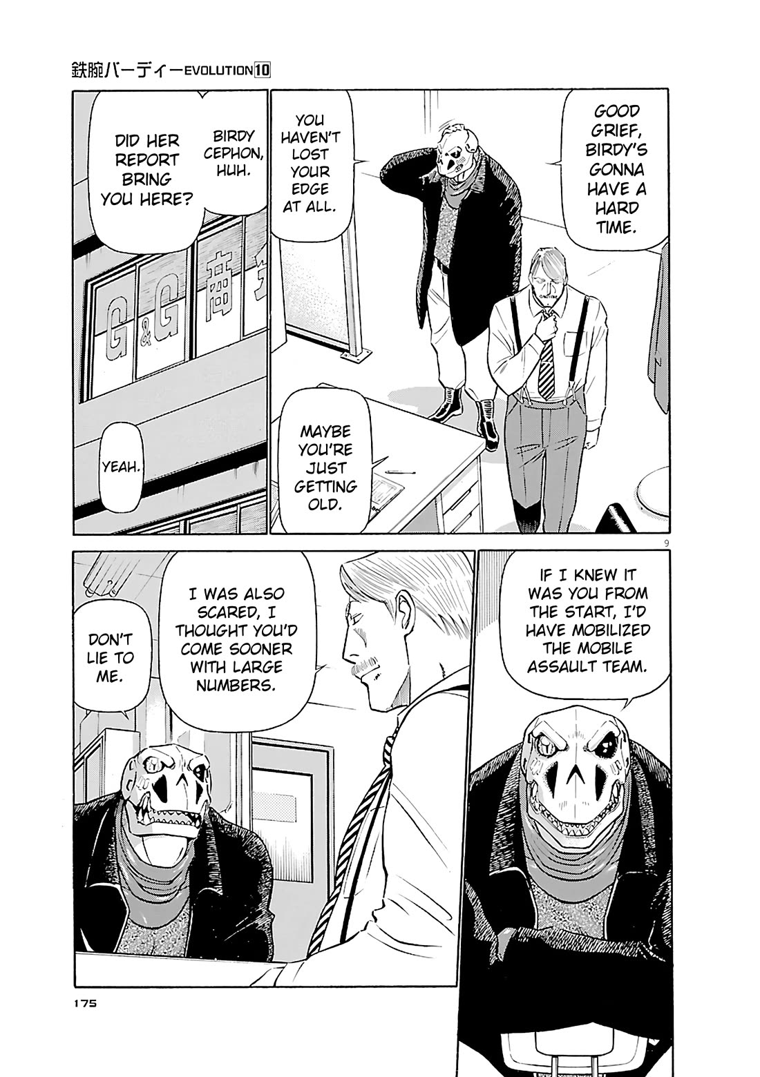 Birdy the Mighty Evolution chapter 108 page 9