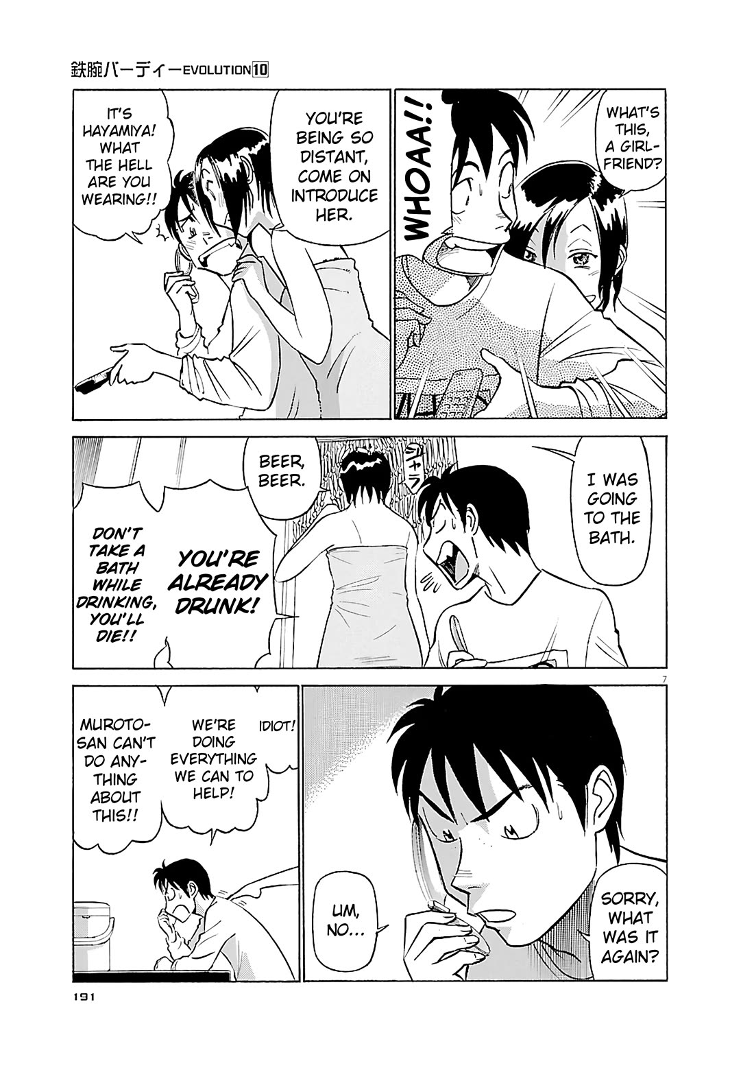 Birdy the Mighty Evolution chapter 109 page 7