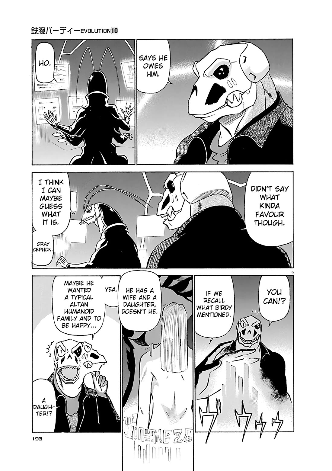 Birdy the Mighty Evolution chapter 109 page 9