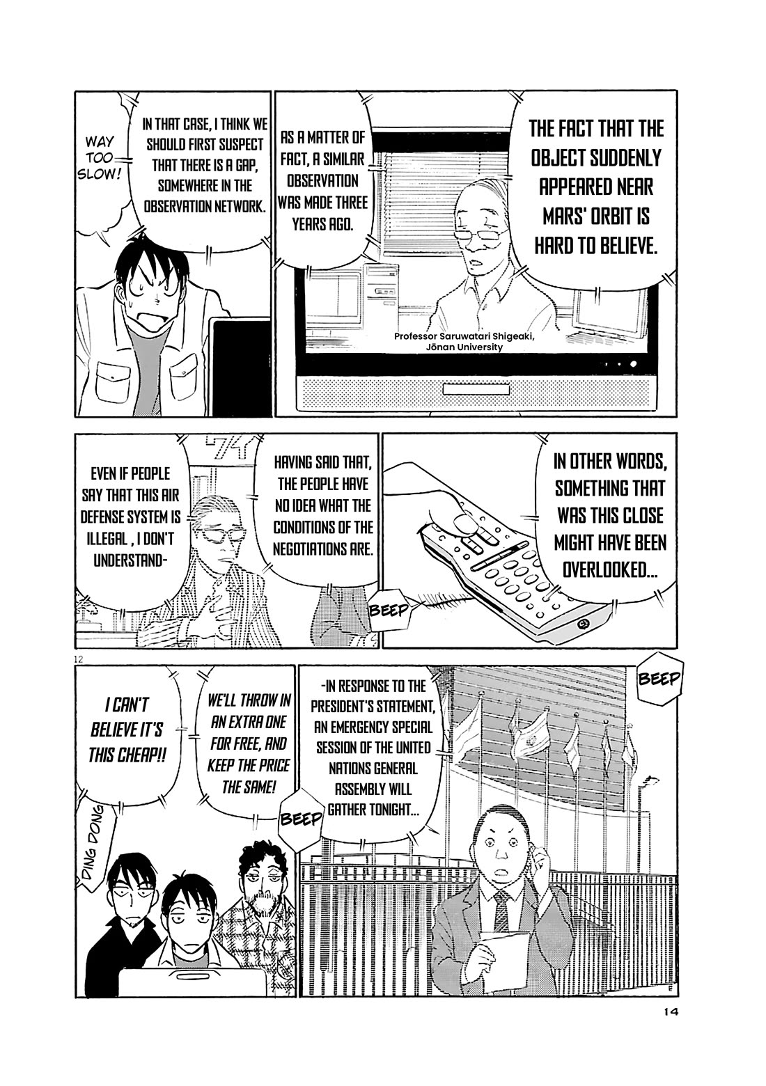 Birdy the Mighty Evolution chapter 110 page 15