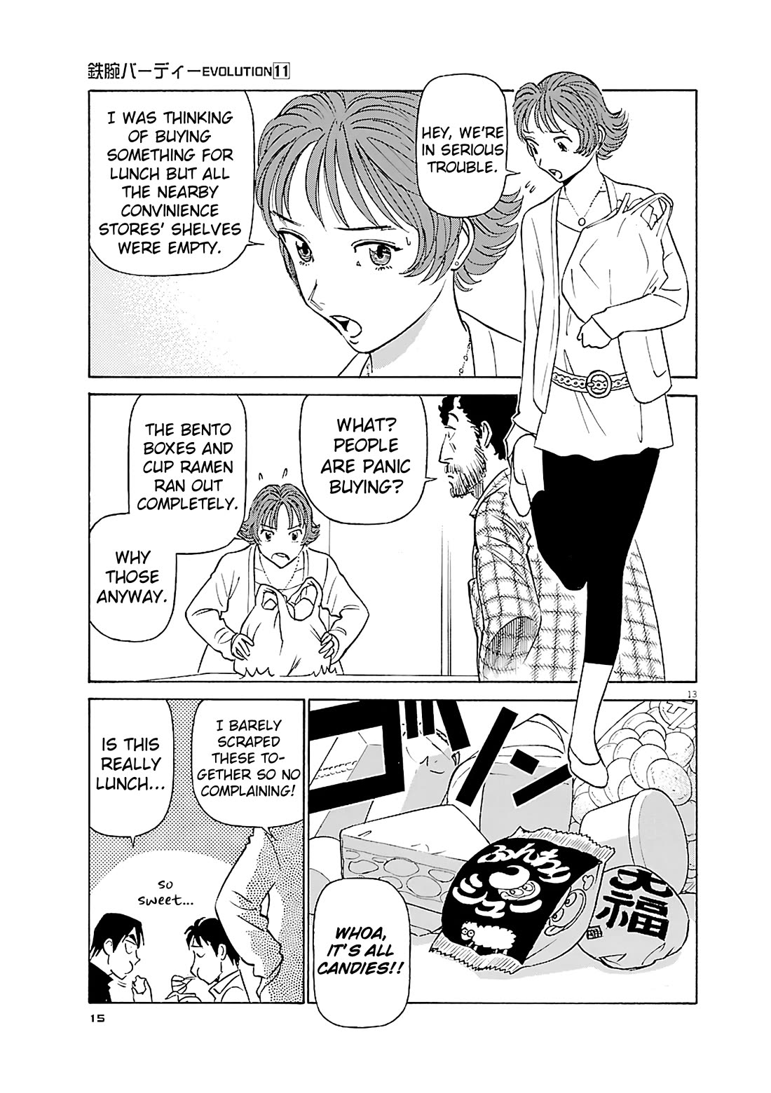 Birdy the Mighty Evolution chapter 110 page 16