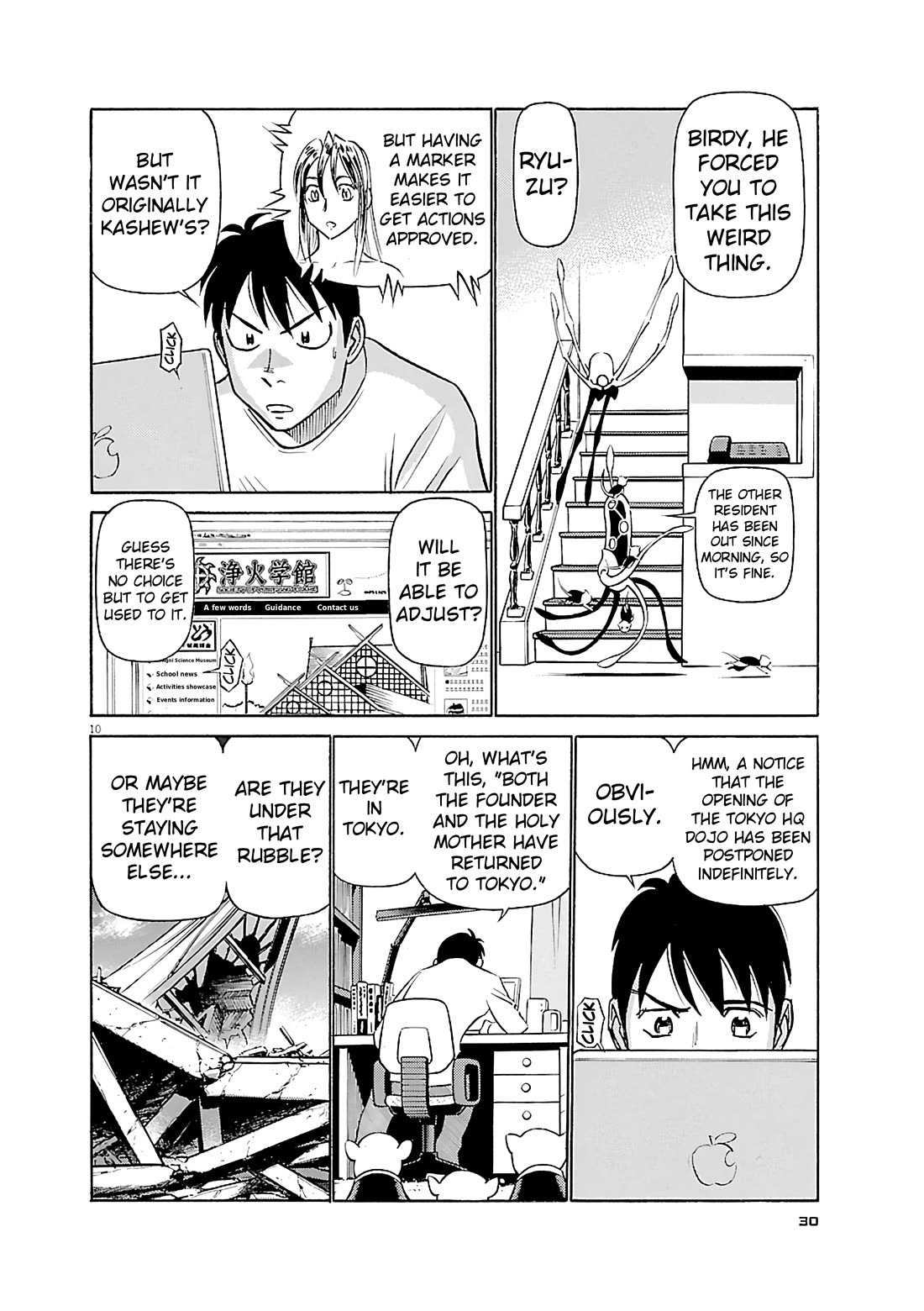 Birdy the Mighty Evolution chapter 111 page 10