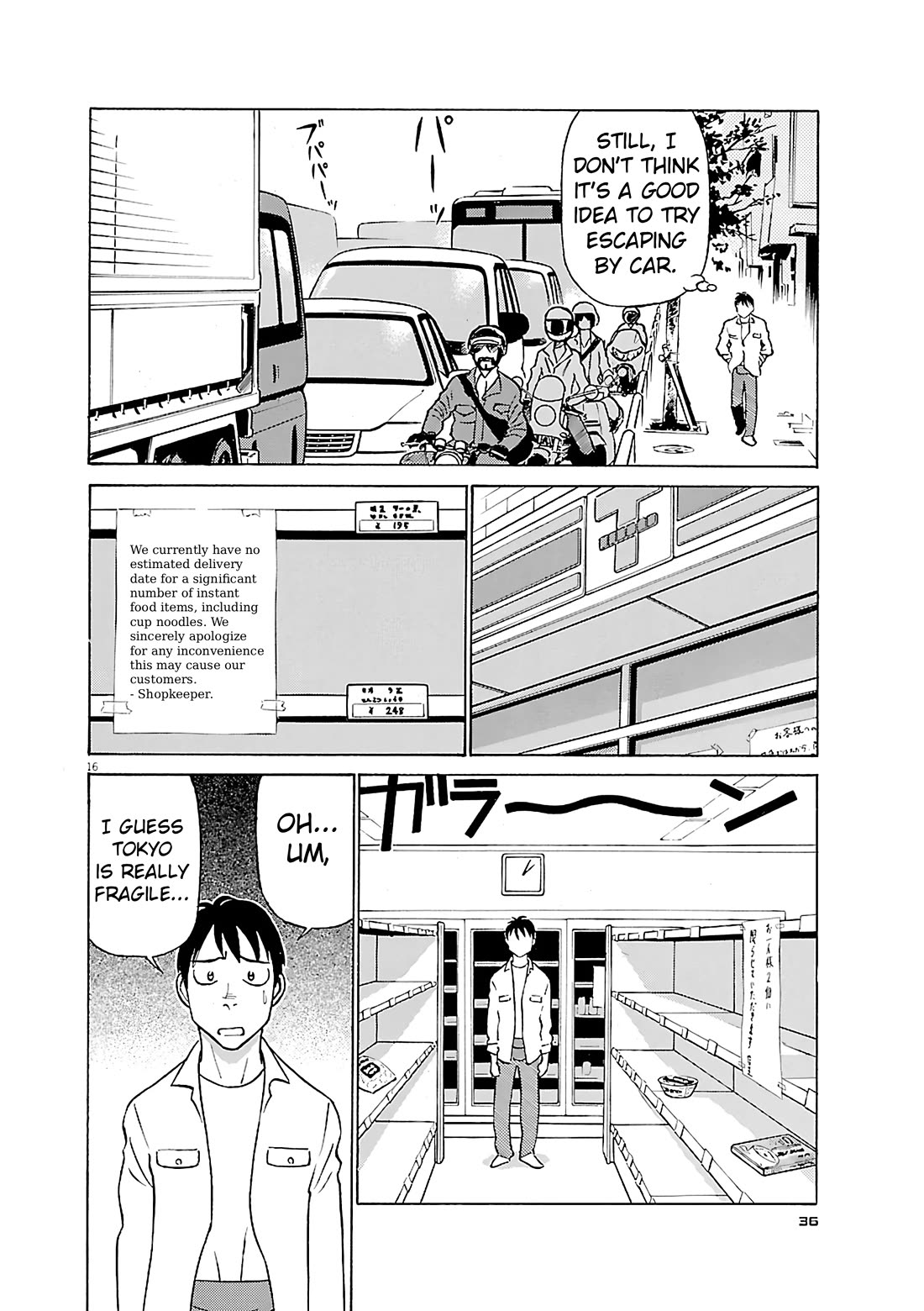 Birdy the Mighty Evolution chapter 111 page 16