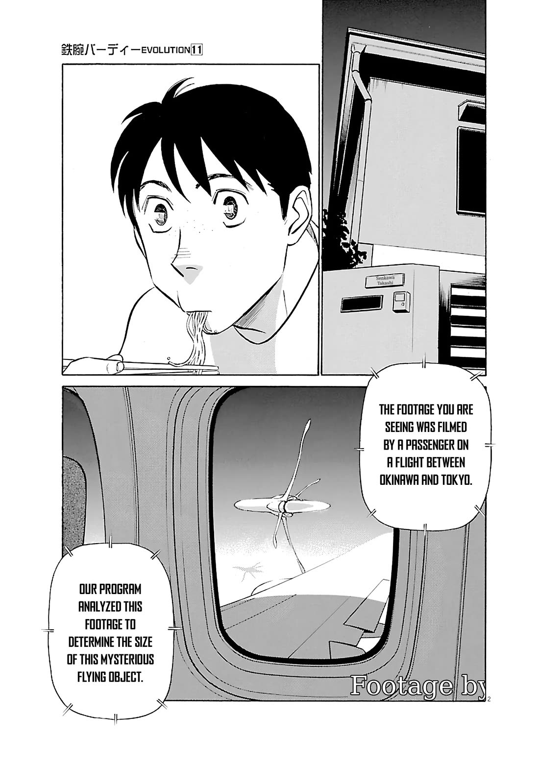 Birdy the Mighty Evolution chapter 112 page 2