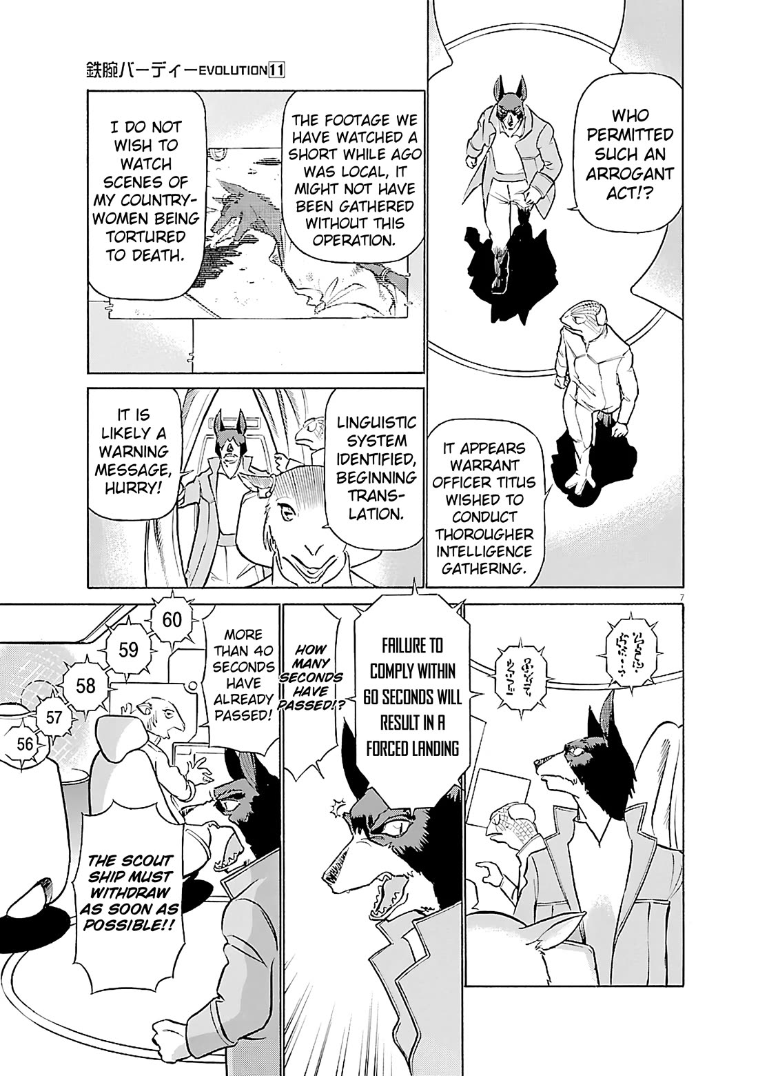 Birdy the Mighty Evolution chapter 114 page 6