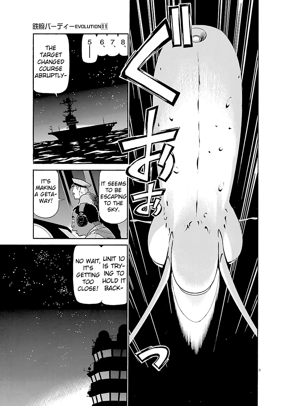 Birdy the Mighty Evolution chapter 114 page 8