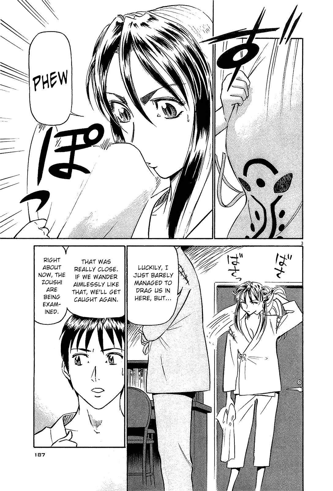 Birdy the Mighty Evolution chapter 87 page 3