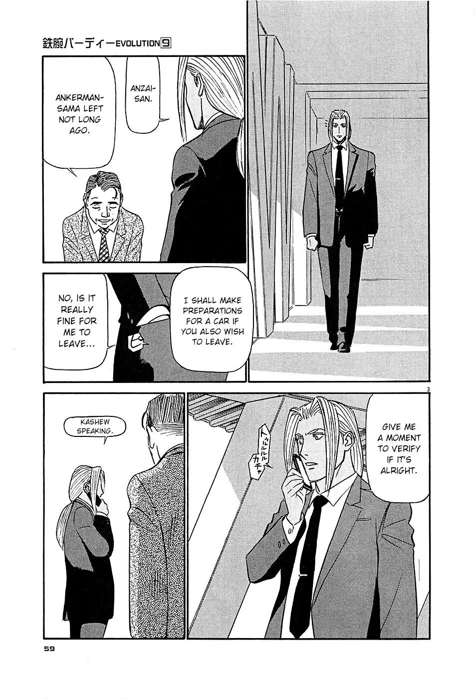 Birdy the Mighty Evolution chapter 91 page 3