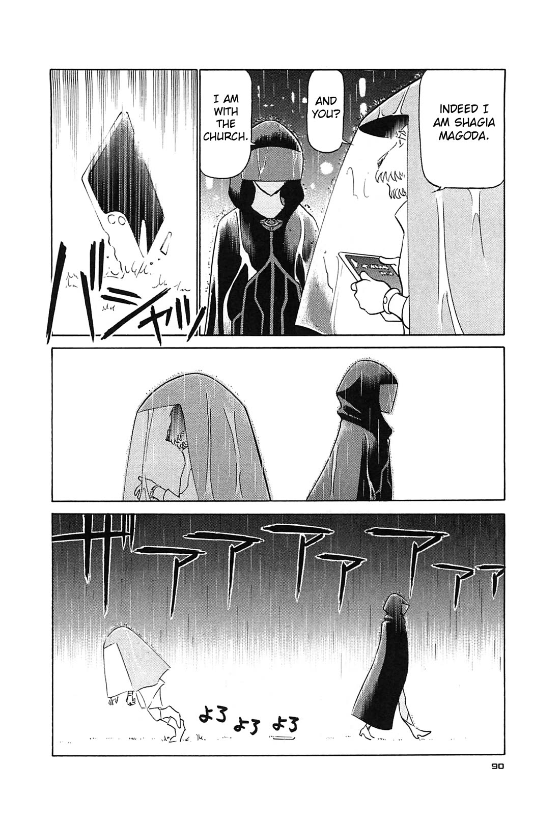 Birdy the Mighty Evolution chapter 92 page 15