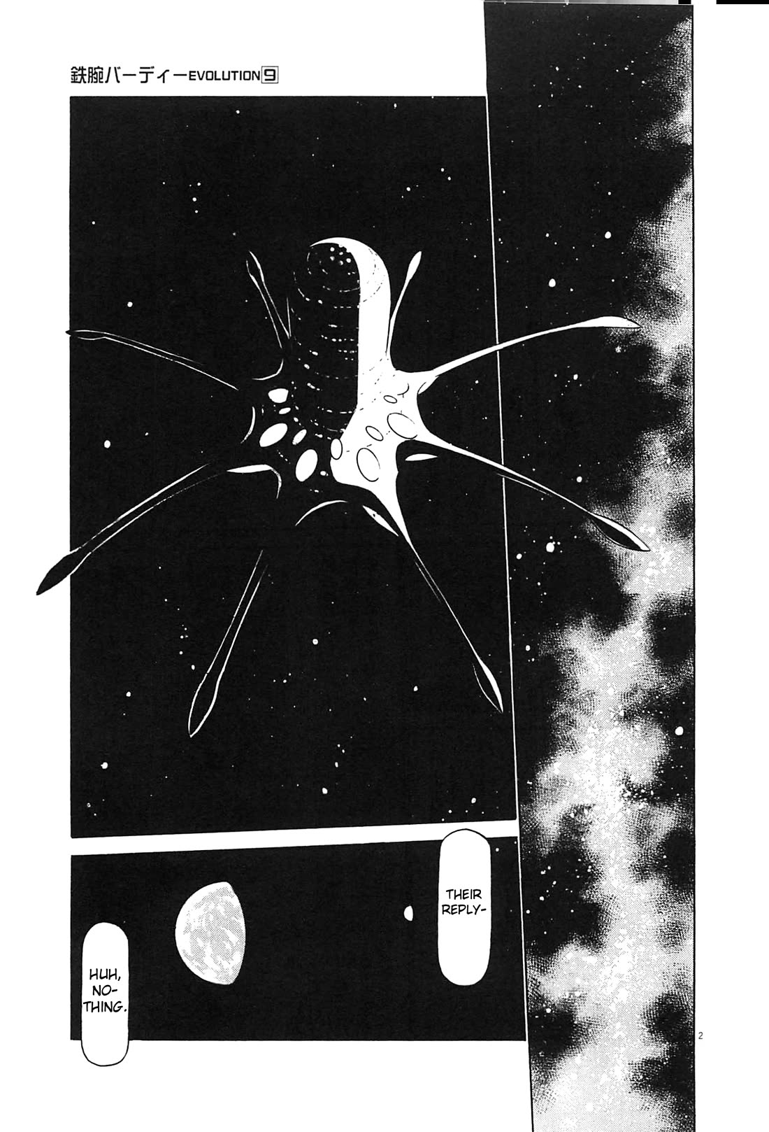 Birdy the Mighty Evolution chapter 92 page 2