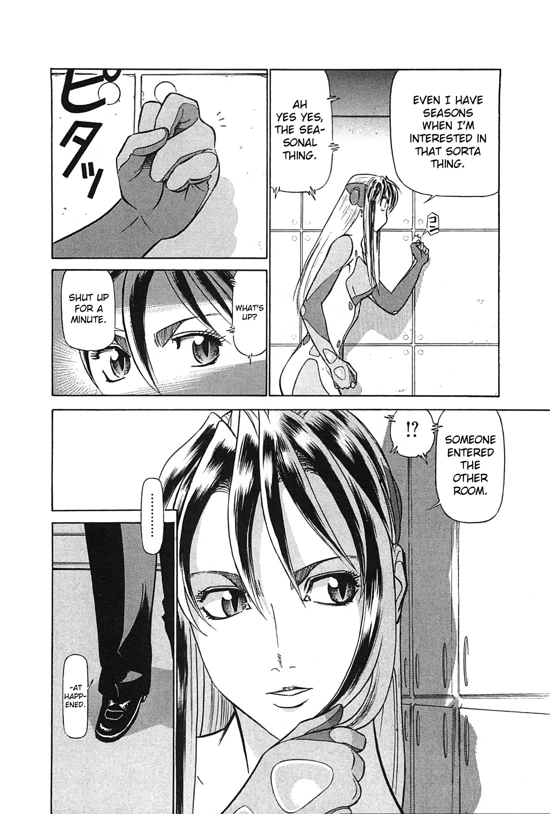 Birdy the Mighty Evolution chapter 93 page 10