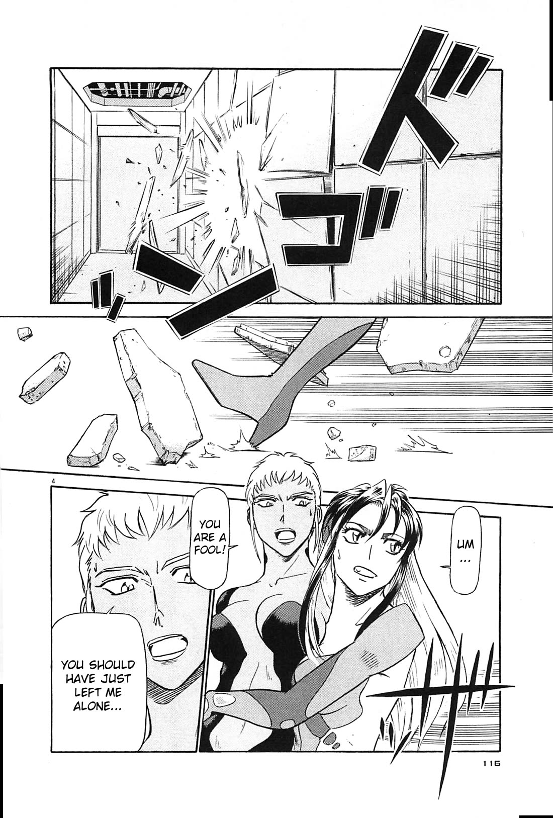 Birdy the Mighty Evolution chapter 94 page 3