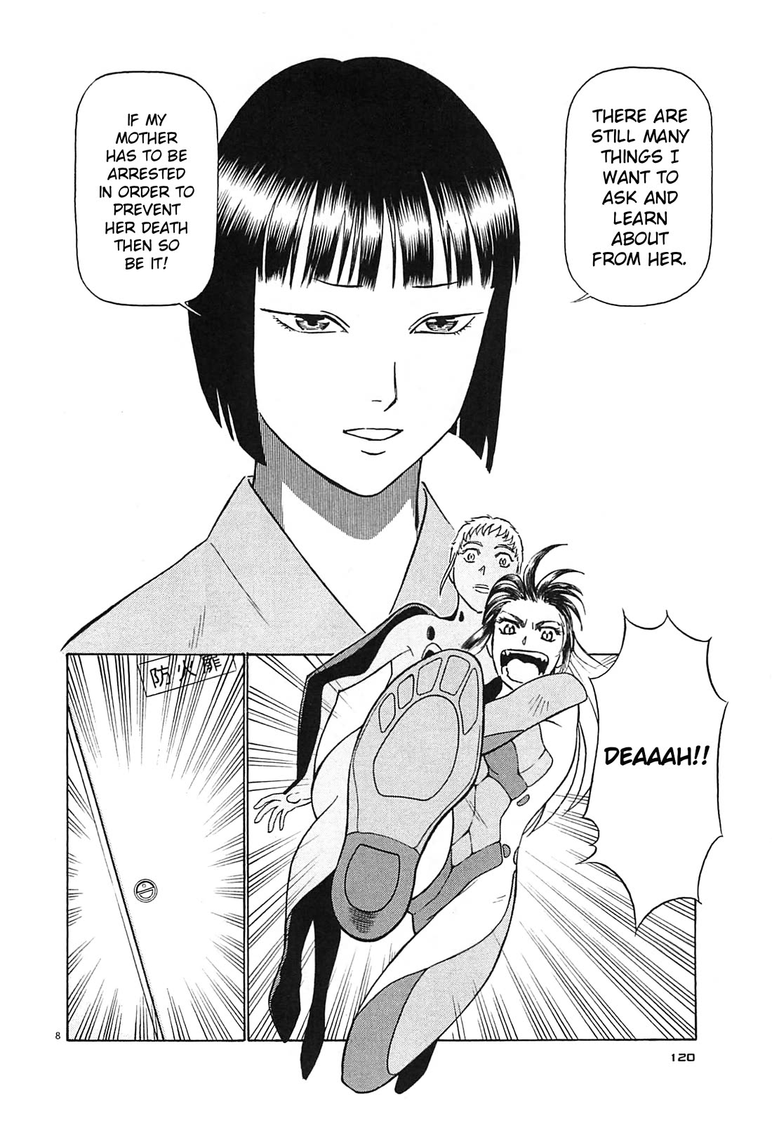 Birdy the Mighty Evolution chapter 94 page 7