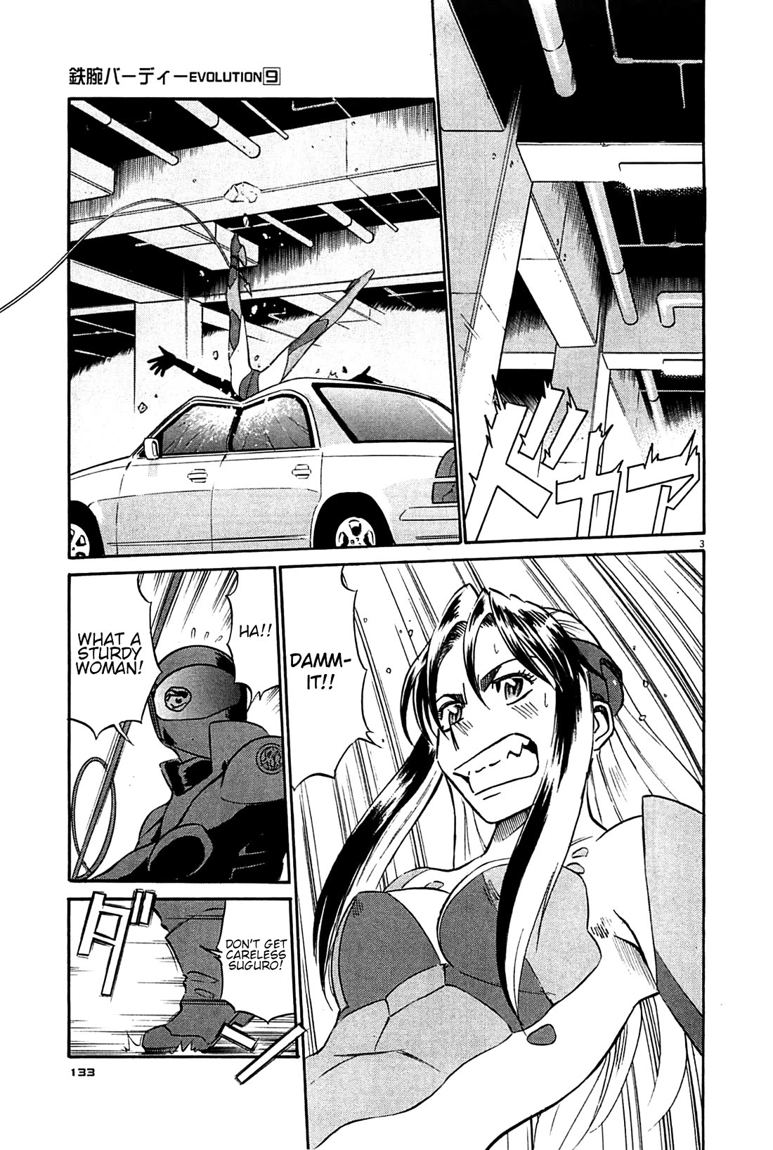 Birdy the Mighty Evolution chapter 95 page 3