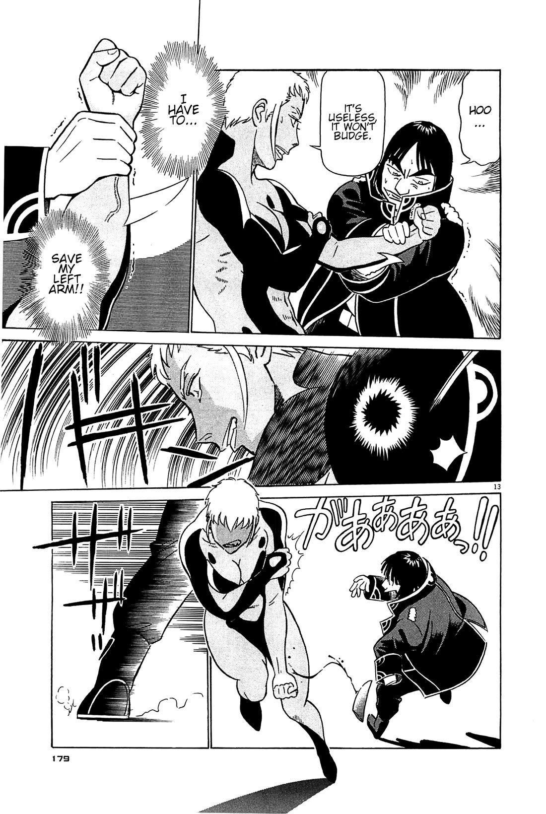 Birdy the Mighty Evolution chapter 97 page 12