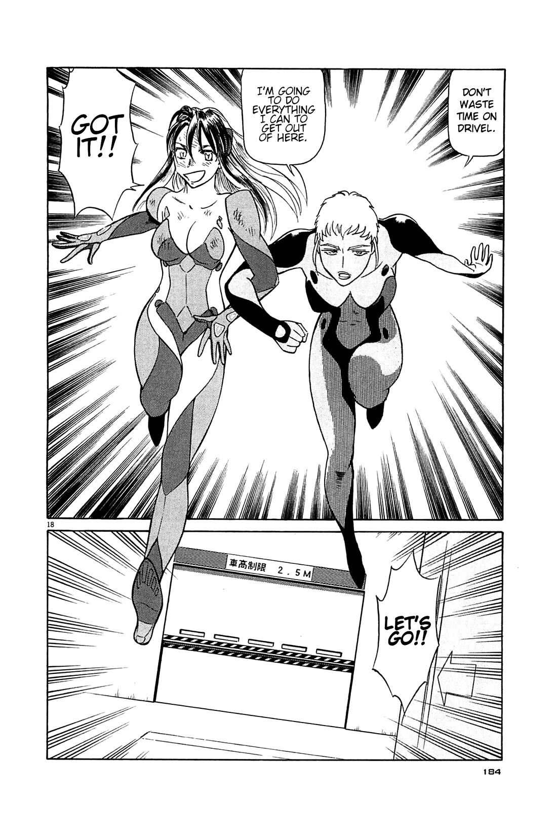 Birdy the Mighty Evolution chapter 97 page 17