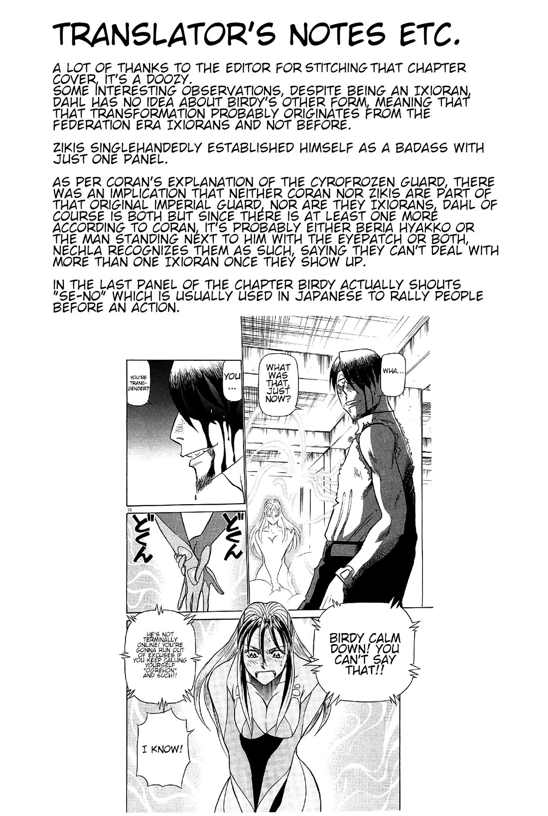 Birdy the Mighty Evolution chapter 97 page 18