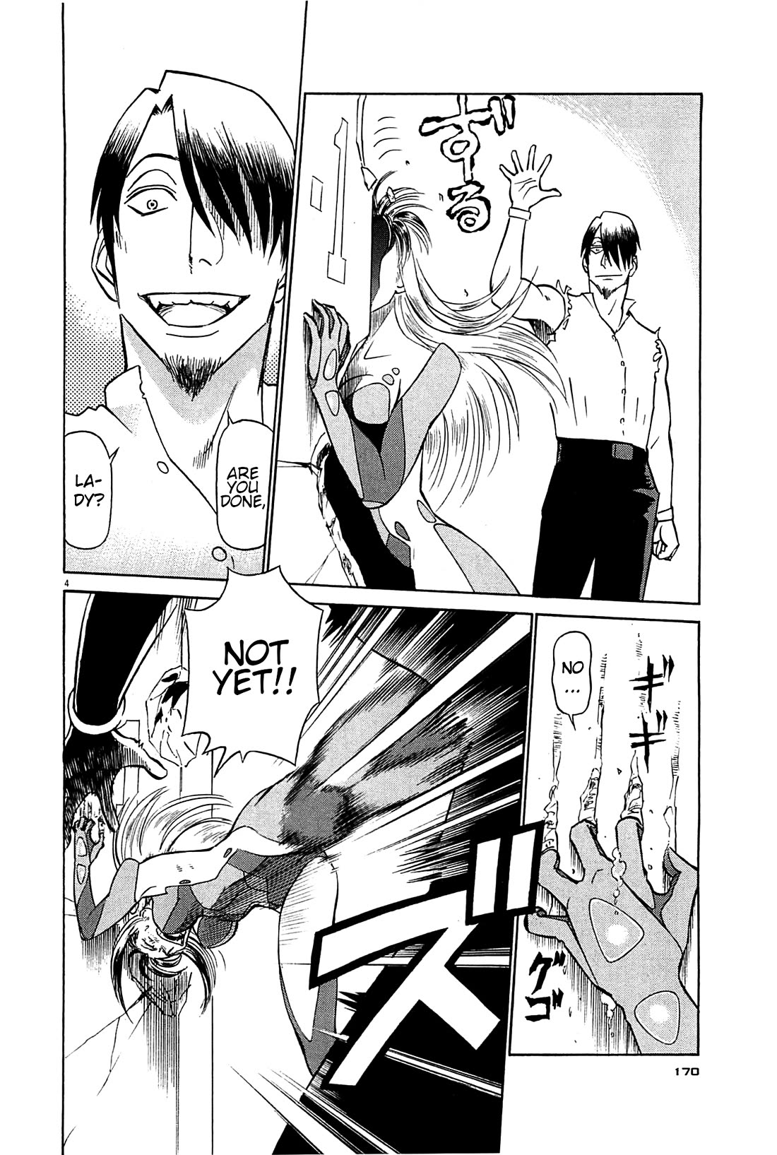 Birdy the Mighty Evolution chapter 97 page 3