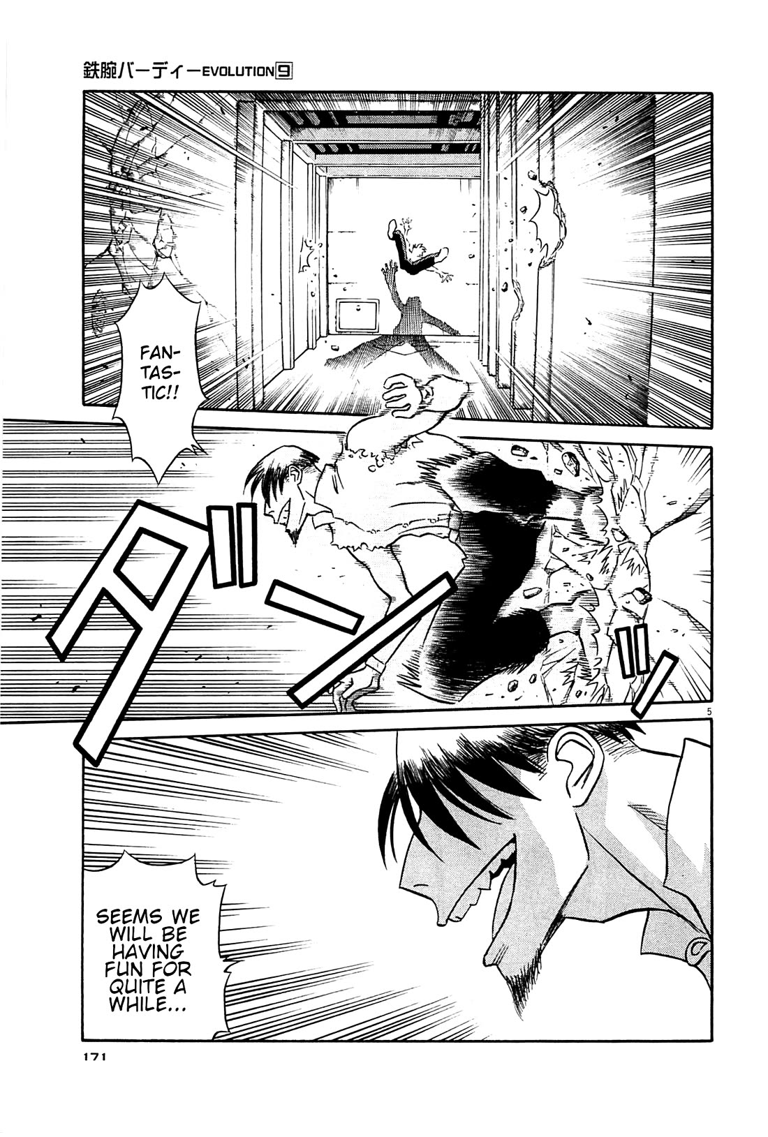 Birdy the Mighty Evolution chapter 97 page 4