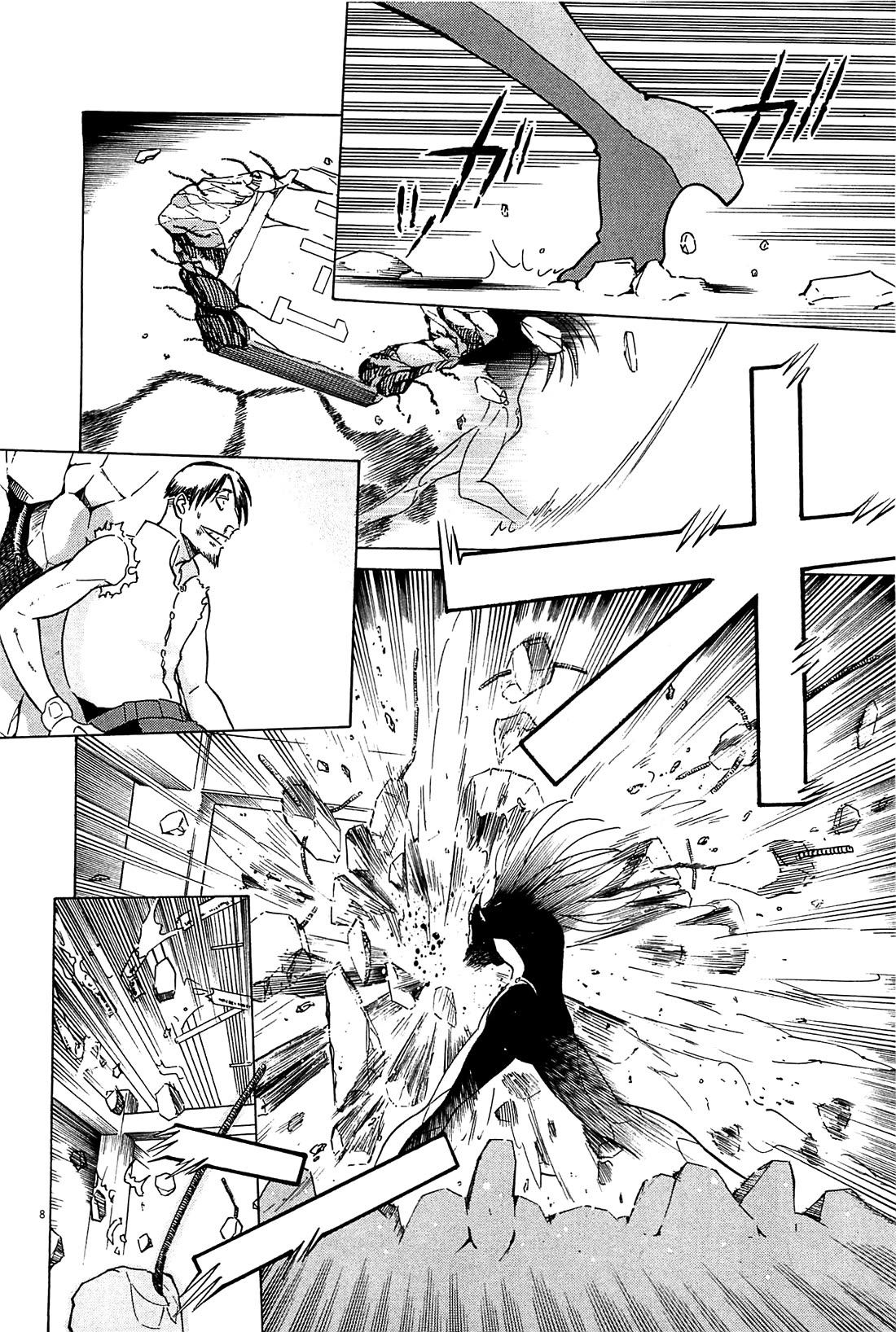 Birdy the Mighty Evolution chapter 97 page 7