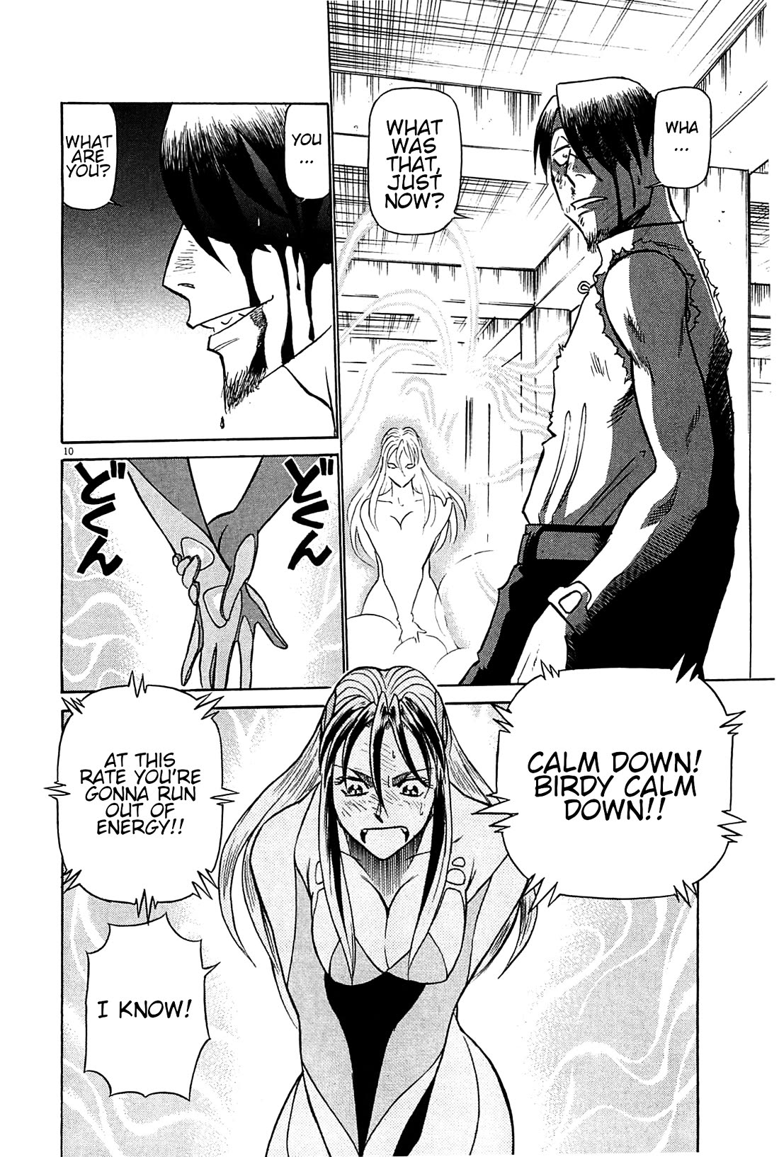 Birdy the Mighty Evolution chapter 97 page 9