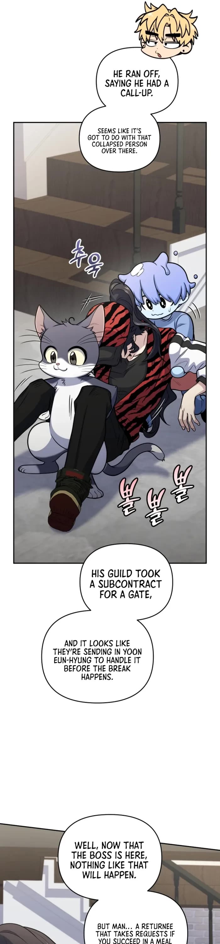 Bizarre Restaurant chapter 52 page 13