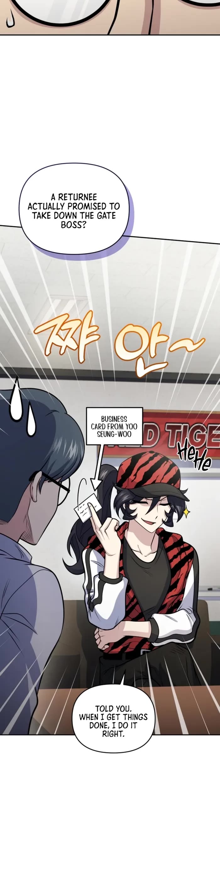 Bizarre Restaurant chapter 52 page 18