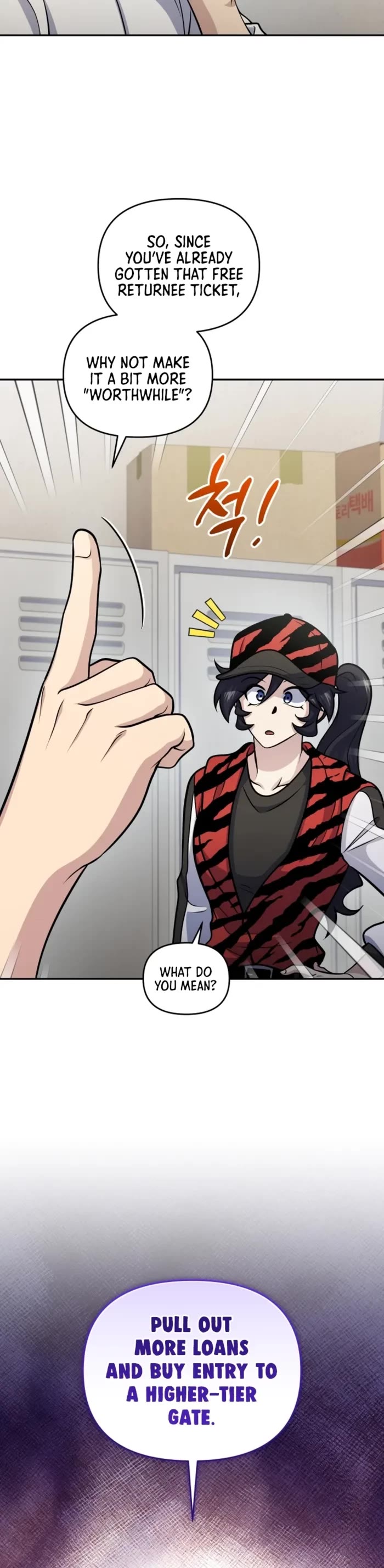 Bizarre Restaurant chapter 52 page 29