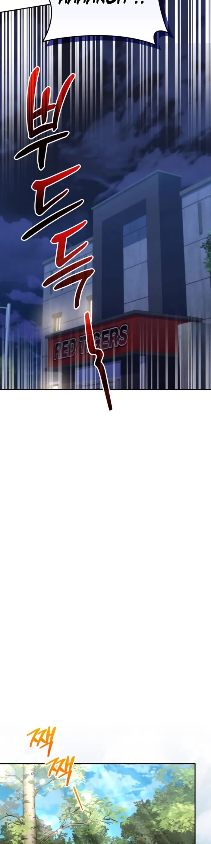 Bizarre Restaurant chapter 52 page 32